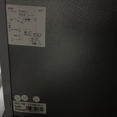 シャープ　2ドア冷蔵庫の画像