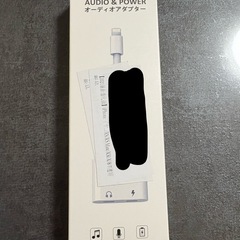 ②オーディオアダプターの画像