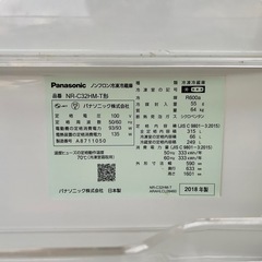 【2018年製:冷蔵庫】 Panasonic パナソニック NR-C32HM-T形の画像