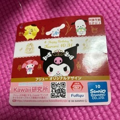 新品未使用　サンリオ HBD Kuromi 超BIGぬいぐるみ クロミの画像