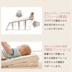 添い寝からお座りまでをサポート【ファルスカ ベッドインベッド Flex シープ&ホルン】新生児 ベビーベッドの画像