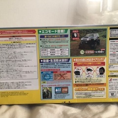 ラジコンカー HUMMER H3 1/16スケール
 の画像