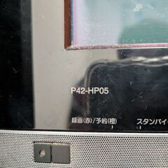 無料テレビ譲ります（ジャンク品）の画像