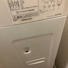 洗濯機の画像