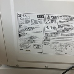 冷蔵庫と電子レンジの画像