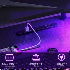ゲーミングデスク　コンセント付き　パソコンデスクの画像
