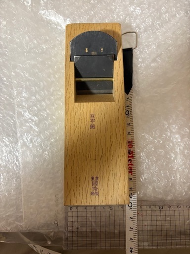 國秀　豆平鉋 43mm未使用品