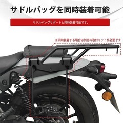 【✨新品✨】エリミネーター/SE(24-25年式) バイク用 リアキャリアの画像