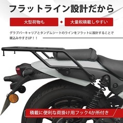 【✨新品✨】エリミネーター/SE(24-25年式) バイク用 リアキャリアの画像