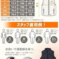 【✨新品✨】Lサイズ　電熱ベスト ヒーターベスト 30000mAhバッテリー 3段階調整 速暖 洗えるの画像