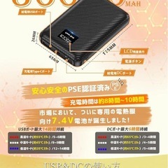 【✨新品✨】Lサイズ　電熱ベスト ヒーターベスト 30000mAhバッテリー 3段階調整 速暖 洗えるの画像