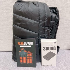 【✨新品✨】Lサイズ　電熱ベスト ヒーターベスト 30000mAhバッテリー 3段階調整 速暖 洗えるの画像