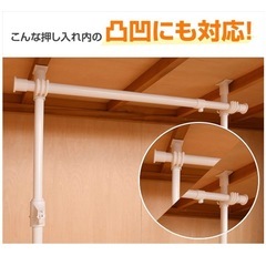 ＊受け取り予定者確定＊突っ張り棒の画像