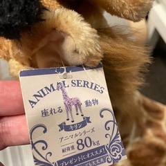 キリンのぬいぐるみの画像