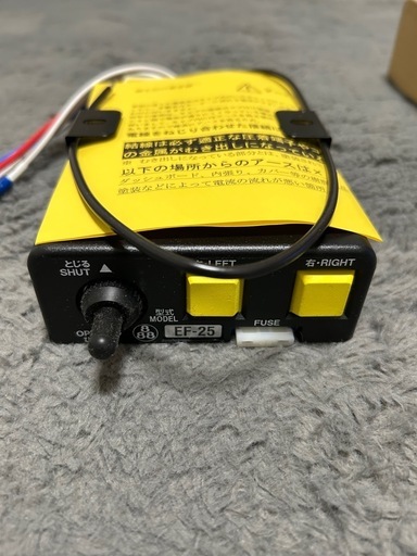 コボレーン　スイッチ