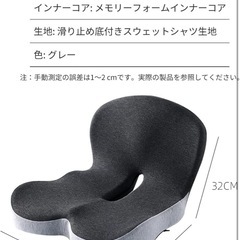 低反発 クッション シートクッション ランバーサポート 腰クッション 椅子 まくら ランバーサポート 座布団 一体型 腰枕の画像