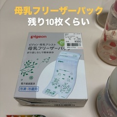 哺乳瓶各種まとめ売りの画像