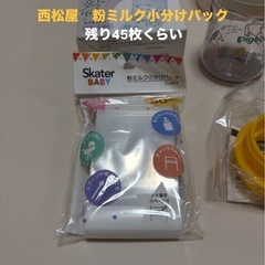 哺乳瓶各種まとめ売りの画像