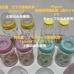 哺乳瓶各種まとめ売りの画像