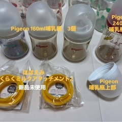哺乳瓶各種まとめ売りの画像