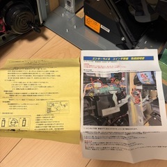 モンスターハンター　実機の画像