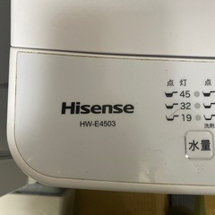 ハイセンス 2019年製 洗濯機 HW-E4503 一人暮らしの画像