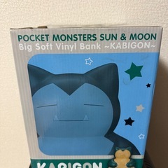 カビゴン　貯金箱　箱ありの画像