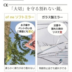 日本製フィルムミラー高さ165cm 幅80cmの画像