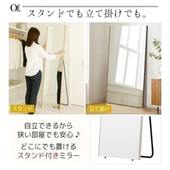 日本製フィルムミラー高さ165cm 幅80cmの画像