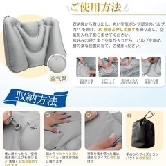 腰枕 クッション 腰痛対策 軽量 携帯用 背もたれ 車 飛行機 グレーの画像