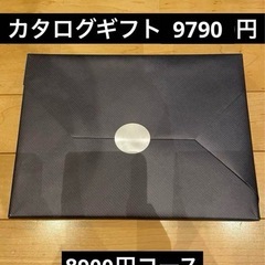 9790円　カタログギフト　新品　ギフト　お得　ヤマト　キャラウェイ　おしゃれ　チョイスギフト　箱入り　ラッピング済みの画像