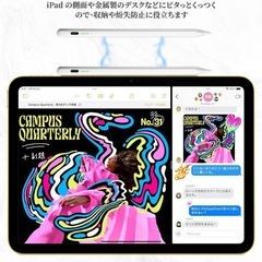 【✨新品✨】iPad 互換　ペンシル スタイラスペン タッチペン　高感度 Type-C急速充電の画像