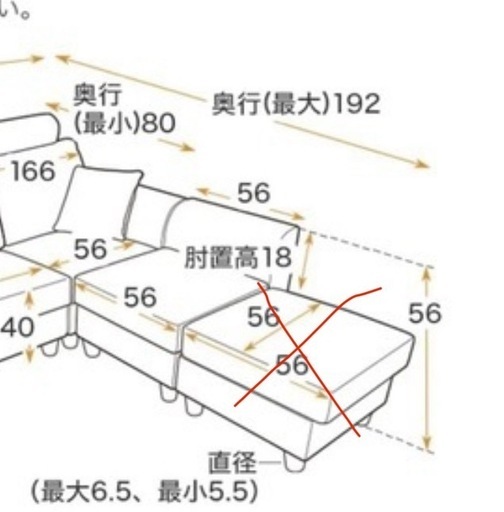 【10/5までにとりに来てくれる方へ】ソファ　LOWYA