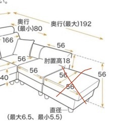 【10/4までに取りに来てくれる方へ】ソファ　LOWYA　　の画像