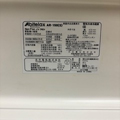 冷蔵庫　よく冷えます！の画像