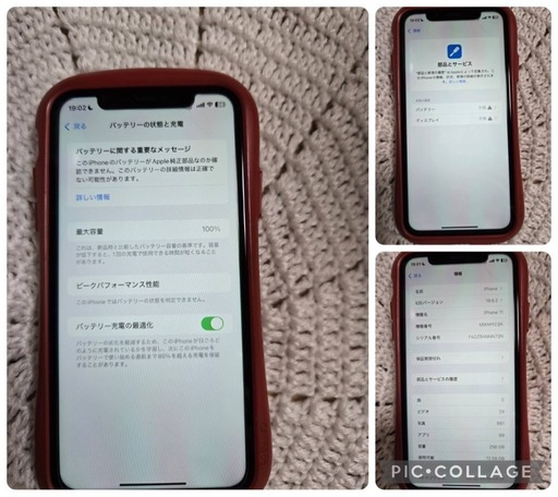 iPhone11・・256GBスマートウォッチセット