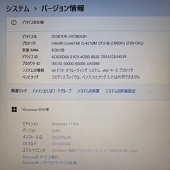 HP①｜Win11・SSD・メモリ8GB・Office互換・AIアシスタント搭載の画像
