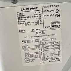 SHARP 2016年製 洗濯機の画像