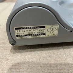 イワタニ　カセットコンロ　超薄型の画像