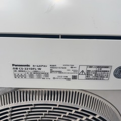 パナソニック　エアコン　6畳用　2021年製　エアコン動きません　ジャンク品ですの画像