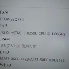 整備済 win11 i5-8250U RAM8GB Lenovo T480sの画像