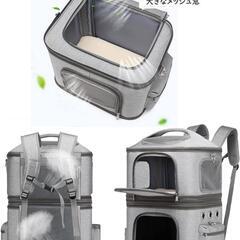 ペット用キャリー 猫 2匹 リュック 分離可 キャリー 2層 背面メッシュの画像