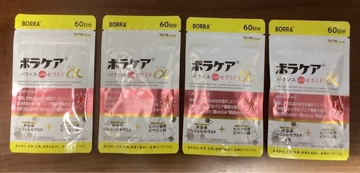 セラミドα ヒハツ サプリ 60日分 4個セット