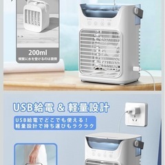 扇風機　　卓上クーラー　加湿器 の画像