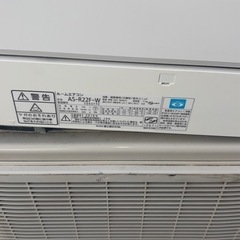 富士通　エアコン　6畳用　2016年製　自動掃除機能　動きません　ジャンク品ですの画像