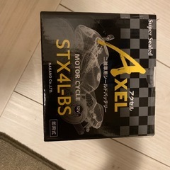 取引中DIO  ZX50＋スズキ  ZZ50の画像