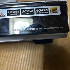 DVDレコーダーの画像