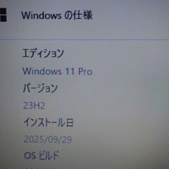 整備済 win11 i5-7200U RAM８GB　NEC　VersaPro　VE-4の画像