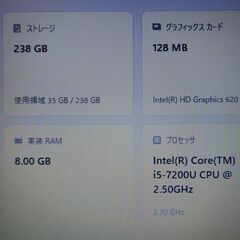 整備済 win11 i5-7200U RAM８GB　NEC　VersaPro　VE-4の画像