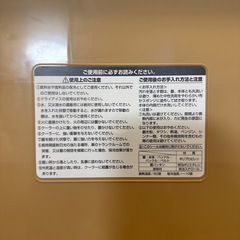 
クーラーボックスの画像